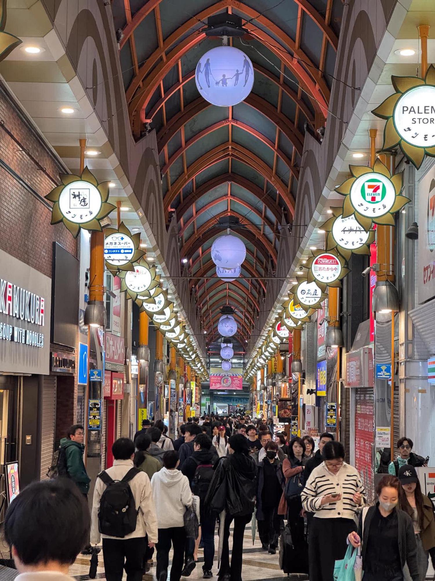Triphome Nakano 2025 Cozy Prefektura Tokio