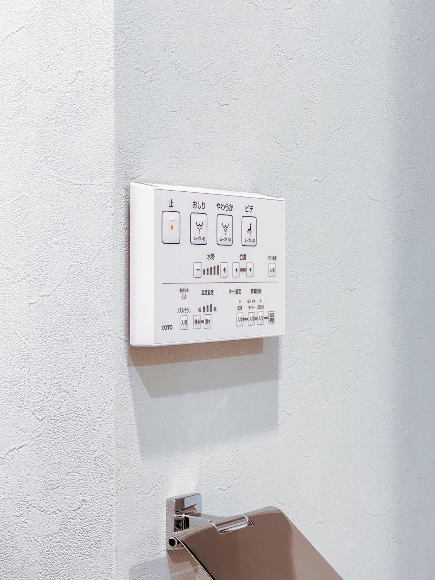 Apartmán Triphome Nakano 2025 Cozy