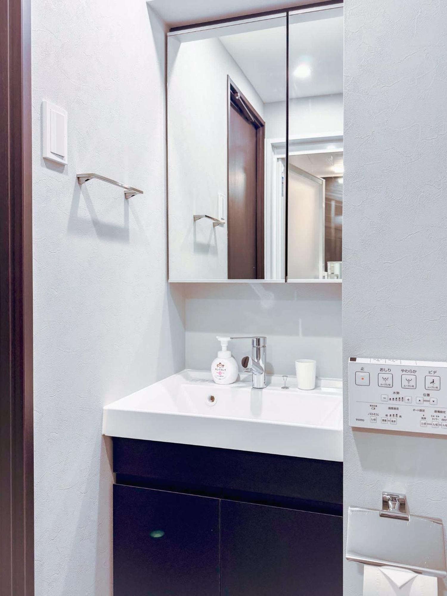 Apartmán Triphome Nakano 2025 Cozy *
